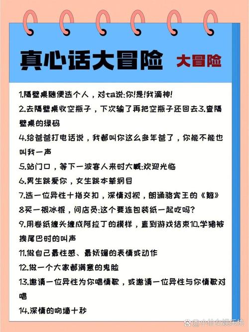 脑洞大开游戏最全游戏攻略解说_脑洞大开游戏最新游戏技巧通关