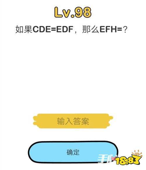 脑洞大师最全游戏攻略解说_脑洞大师最新游戏技巧通关