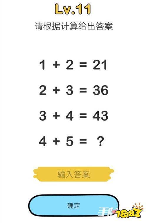 脑洞大师最全游戏攻略解说_脑洞大师最新游戏技巧通关