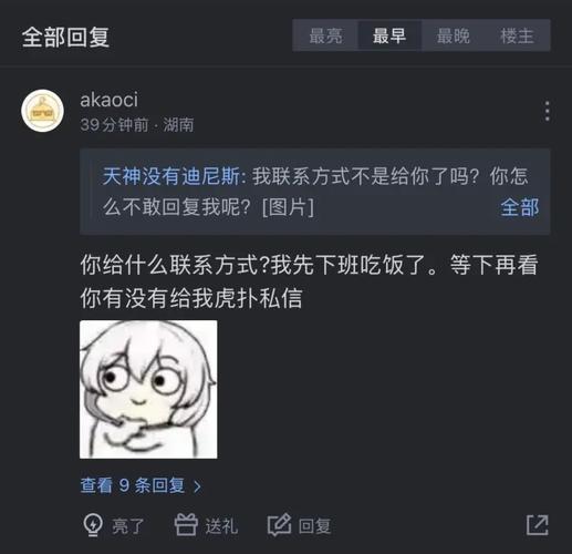 脑残哥最全游戏攻略解说_脑残哥最新游戏技巧通关