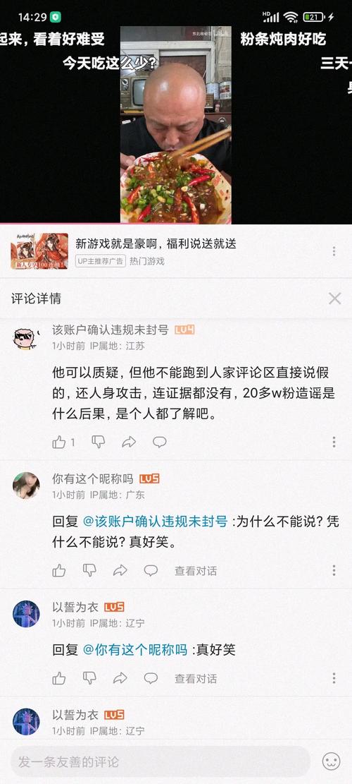 脑残哥最全游戏攻略解说_脑残哥最新游戏技巧通关