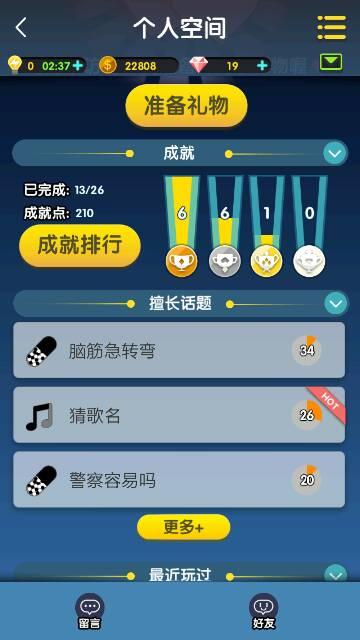 脑力达人最全游戏攻略解说_脑力达人最新游戏技巧通关