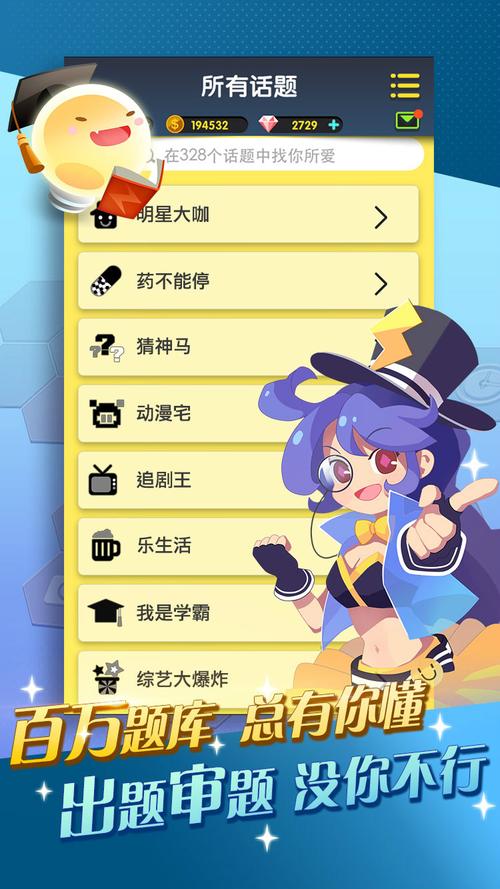 脑力达人最全游戏攻略解说_脑力达人最新游戏技巧通关