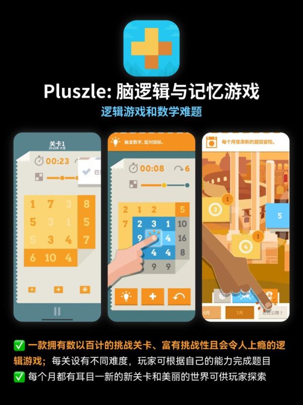 脑力训练最全游戏攻略解说_脑力训练最新游戏技巧通关