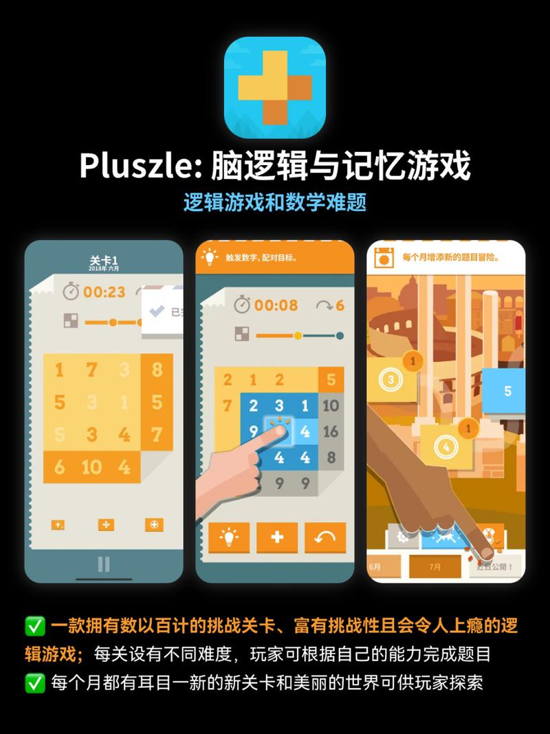 脑力训练最全游戏攻略解说_脑力训练最新游戏技巧通关