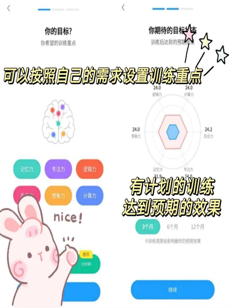 脑力训练最全游戏攻略解说_脑力训练最新游戏技巧通关