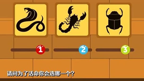 脑力测试最全游戏攻略解说_脑力测试最新游戏技巧通关