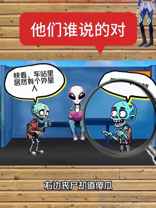 脑力测试最全游戏攻略解说_脑力测试最新游戏技巧通关