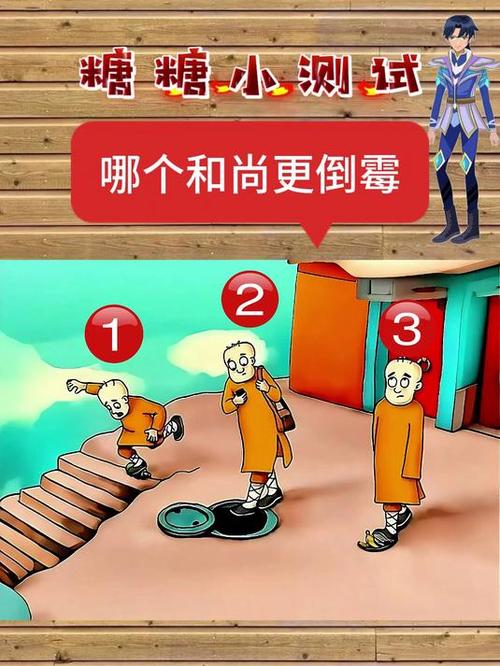 脑力测试最全游戏攻略解说_脑力测试最新游戏技巧通关