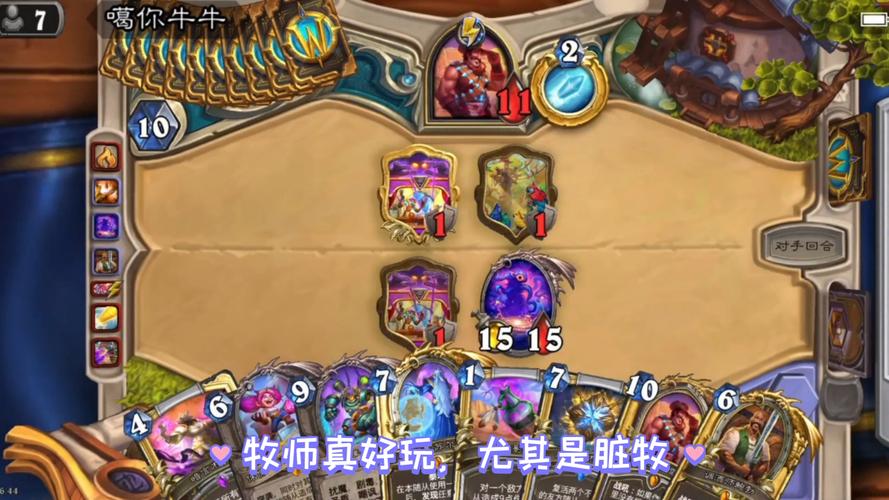 脏牧最全游戏攻略解说_脏牧最新游戏技巧通关