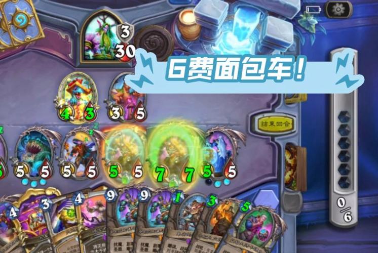 脏牧卡组最全游戏攻略解说_脏牧卡组最新游戏技巧通关