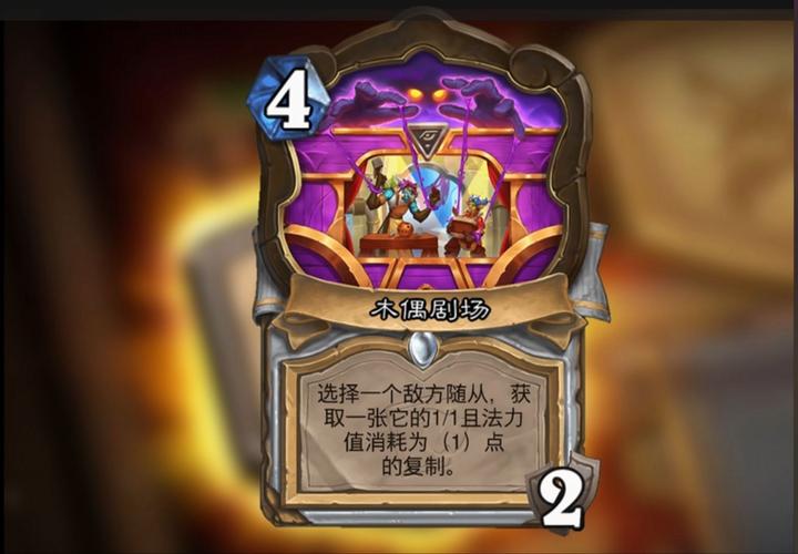 脏牧卡组最全游戏攻略解说_脏牧卡组最新游戏技巧通关