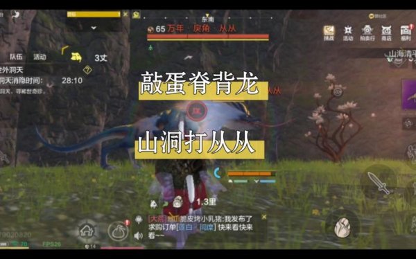 脊背龙最全游戏攻略解说_脊背龙最新游戏技巧通关