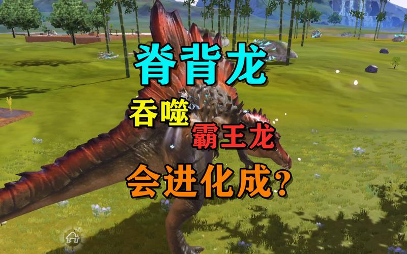 脊背龙最全游戏攻略解说_脊背龙最新游戏技巧通关