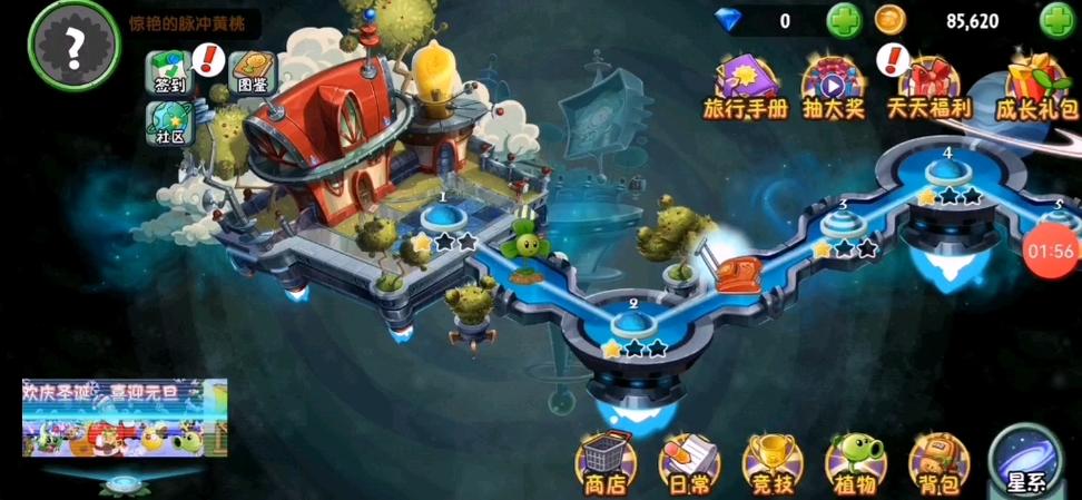 脉冲黄桃最全游戏攻略解说_脉冲黄桃最新游戏技巧通关