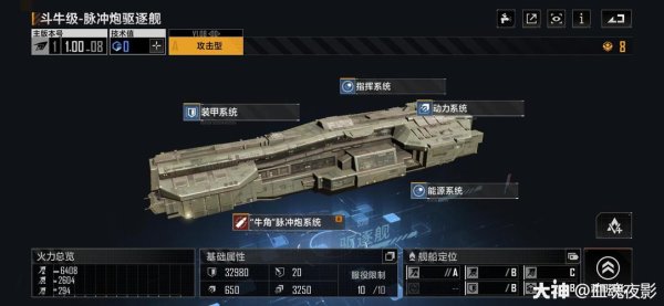 脉冲炮最全游戏攻略解说_脉冲炮最新游戏技巧通关