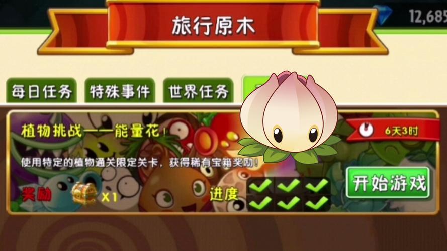 能量花最全游戏攻略解说_能量花最新游戏技巧通关