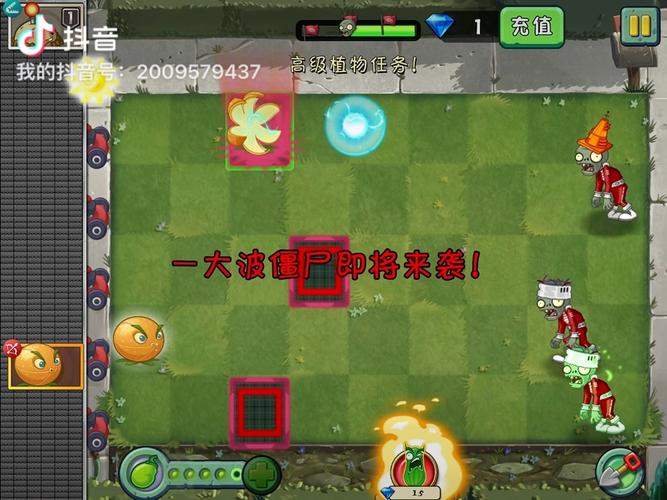 能量花最全游戏攻略解说_能量花最新游戏技巧通关