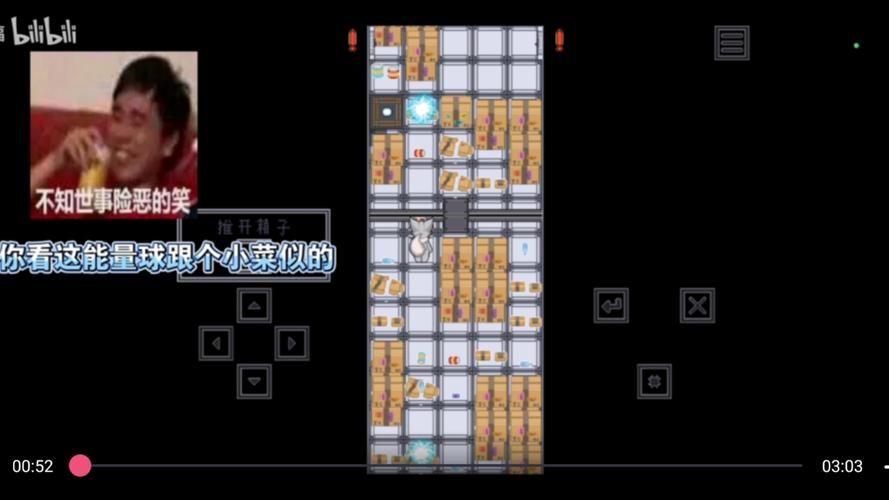 能量球游戏攻略全解析_能量球最新通关技巧分享