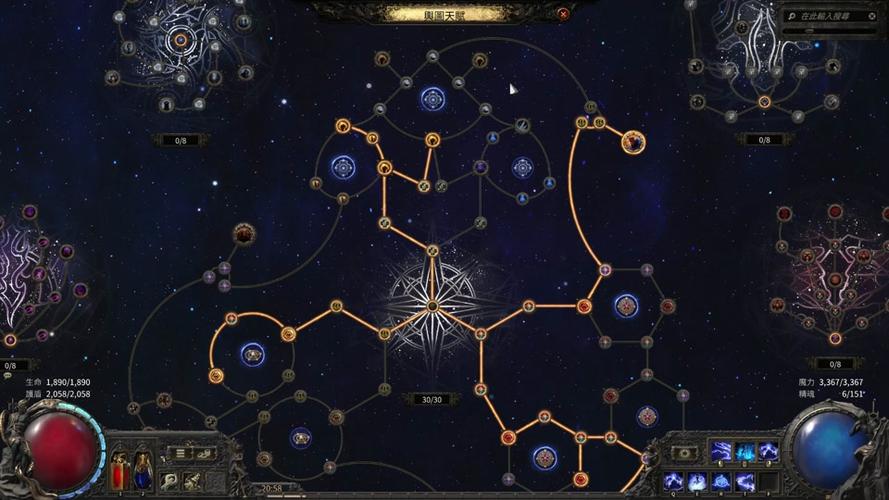 能量核心最全游戏攻略解说_能量核心最新游戏技巧通关