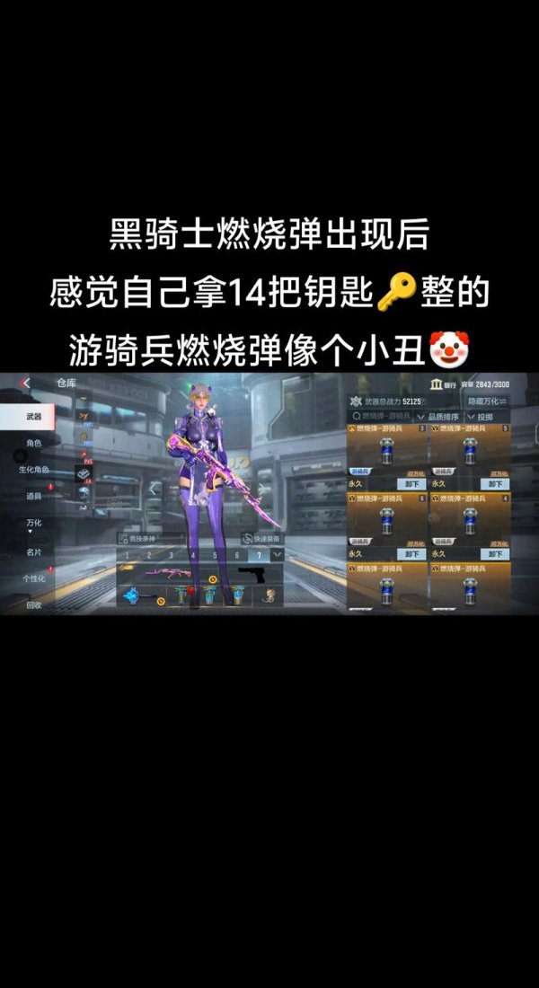 能量核心最全游戏攻略解说_能量核心最新游戏技巧通关