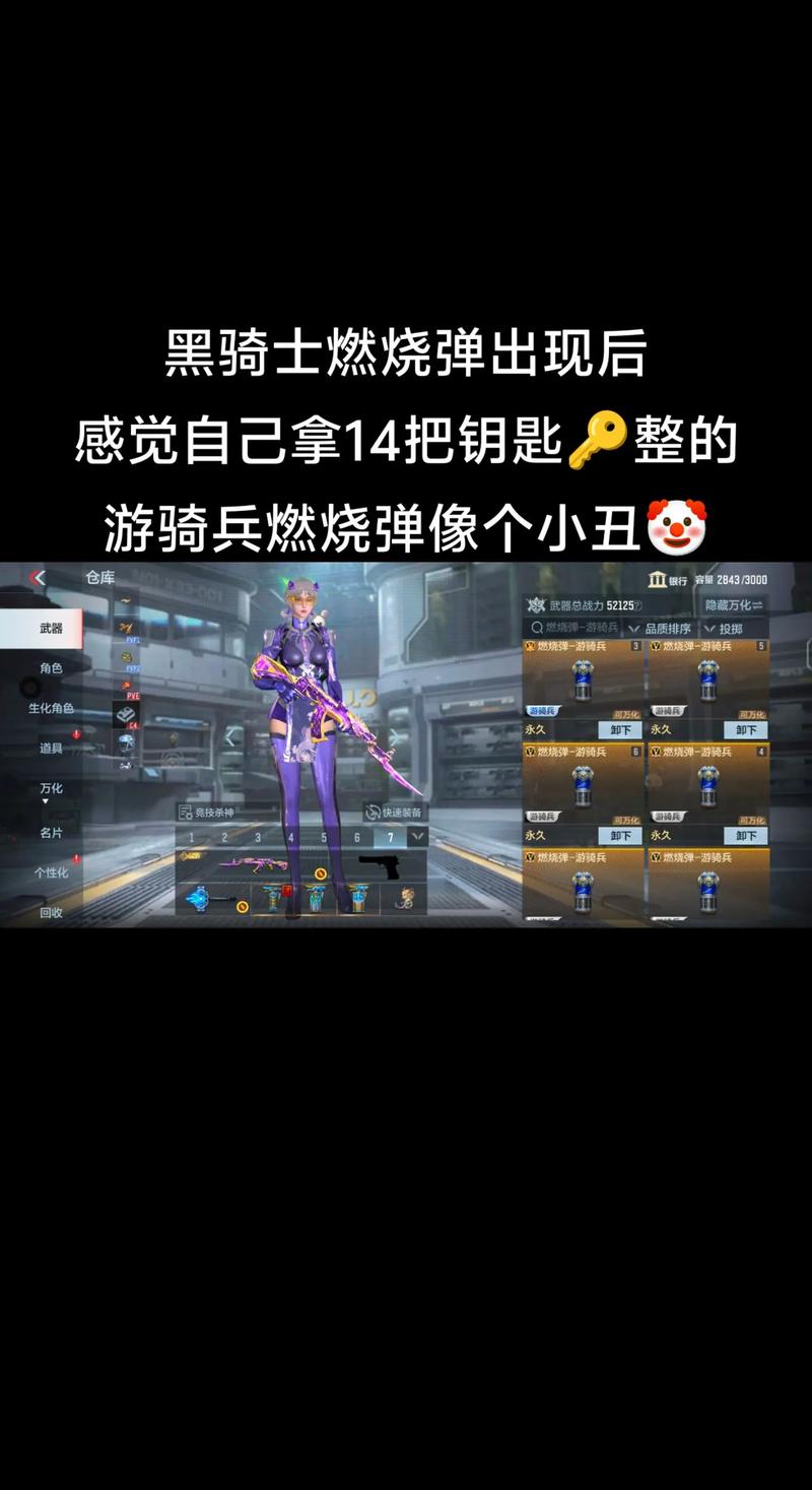 能量核心最全游戏攻略解说_能量核心最新游戏技巧通关