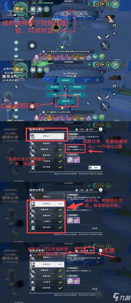 能量核心最全游戏攻略解说_能量核心最新游戏技巧通关