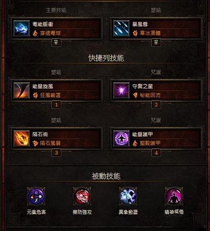 能量元素最全游戏攻略解说_能量元素最新游戏技巧通关