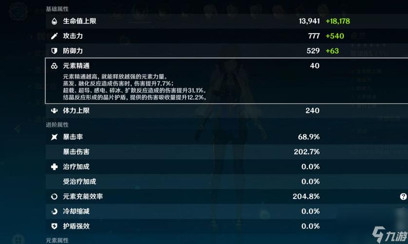 能量元素最全游戏攻略解说_能量元素最新游戏技巧通关