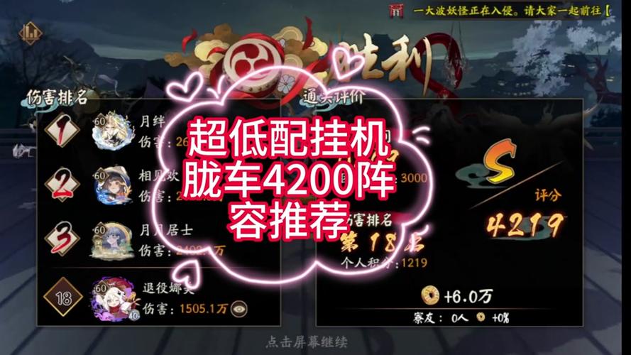 胧车最全游戏攻略解说_胧车最新游戏技巧通关