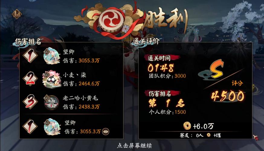 胧车最全游戏攻略解说_胧车最新游戏技巧通关