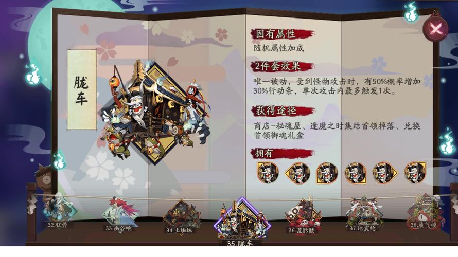 胧车最全游戏攻略解说_胧车最新游戏技巧通关