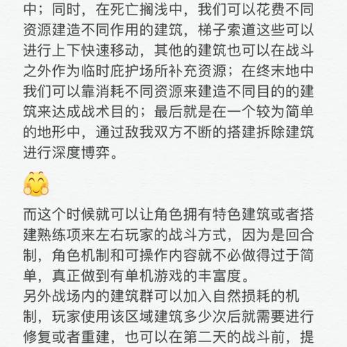 胧月夜最全游戏攻略解说_胧月夜最新游戏技巧通关