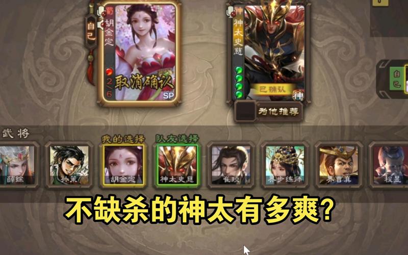 胡金定最全游戏攻略解说_胡金定最新游戏技巧通关