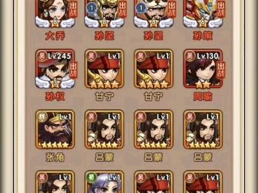 胡菜三国最全游戏攻略解说_胡菜三国最新游戏技巧通关