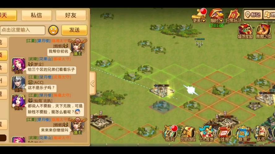 胡莱三国最全游戏攻略解说_胡莱三国最新游戏技巧通关