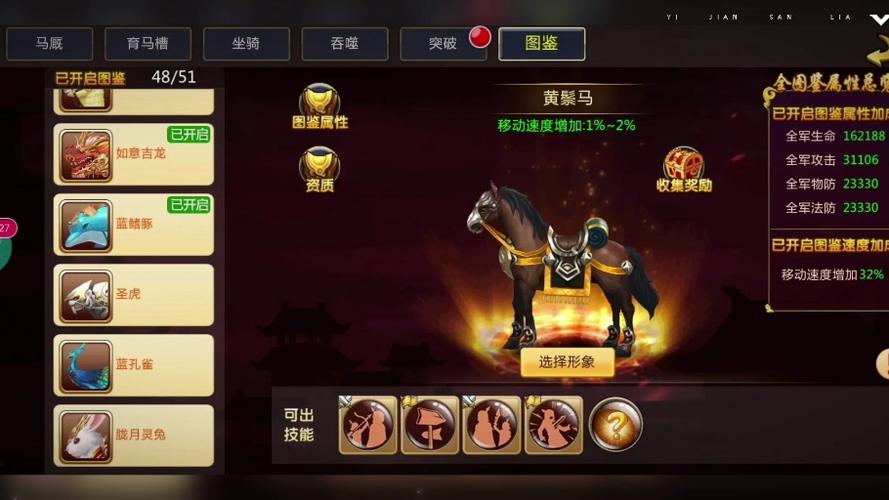 胡莱三国2下载_胡莱三国2新手入门到高手进阶攻略