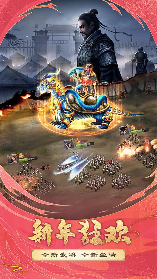 胡莱三国2下载_胡莱三国2新手入门到高手进阶攻略