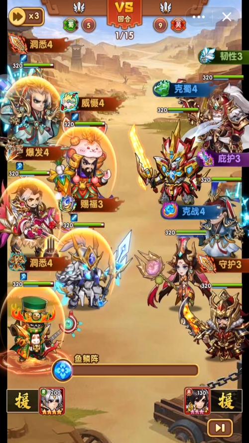 胡莱三国3最全游戏攻略解说_胡莱三国3最新游戏技巧通关