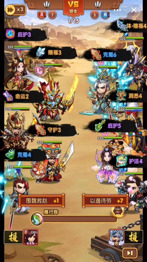 胡莱三国2最全游戏攻略解说_胡莱三国2最新游戏技巧通关