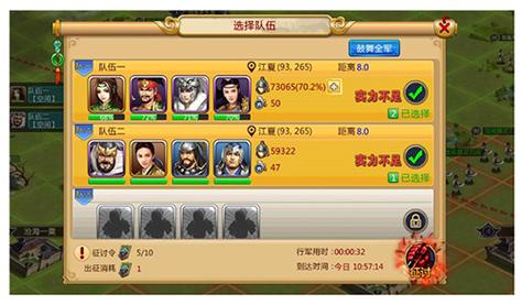 胡莱三国2最全游戏攻略解说_胡莱三国2最新游戏技巧通关