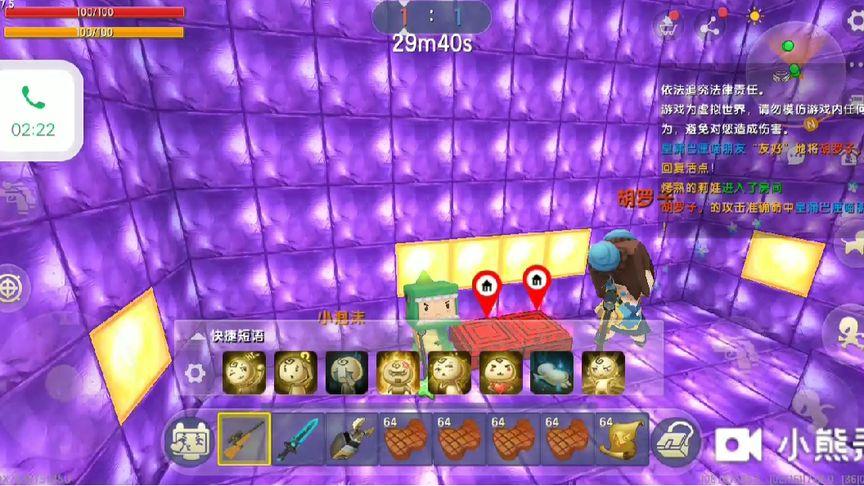 胡罗最全游戏攻略解说_胡罗最新游戏技巧通关