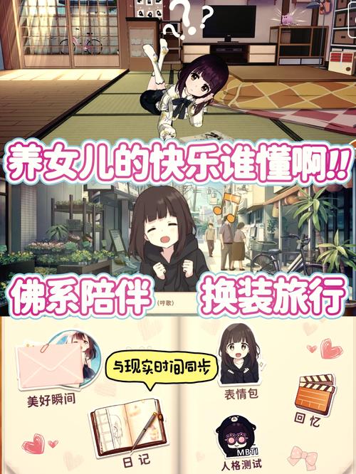 胡桃日记最全游戏攻略解说_胡桃日记最新游戏技巧通关