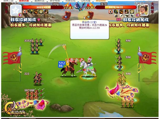 胡来三国最全游戏攻略解说_胡来三国最新游戏技巧通关