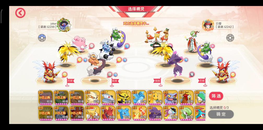 胡帝游戏最全攻略解说_胡帝游戏最新技巧通关