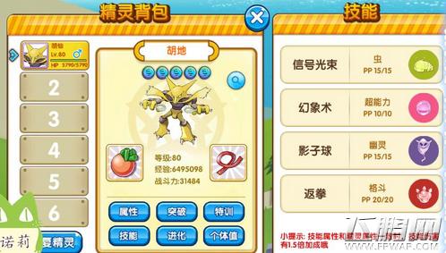 胡帝游戏最全攻略解说_胡帝游戏最新技巧通关