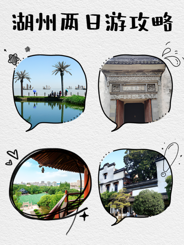 胡州最全游戏攻略解说_胡州最新游戏技巧通关