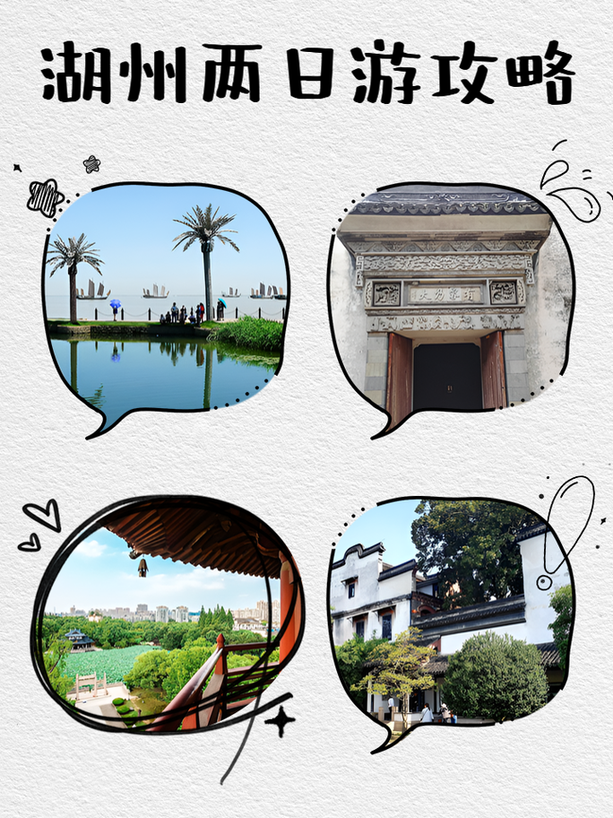 胡州最全游戏攻略解说_胡州最新游戏技巧通关