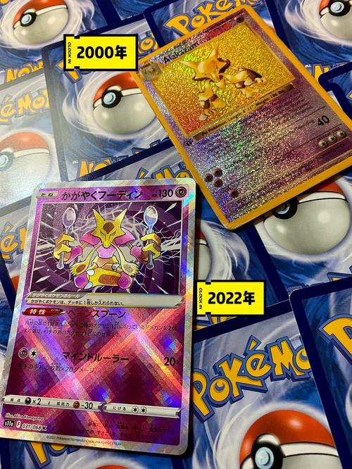 胡地种族值最全分析及游戏攻略技巧_胡地种族值最新玩法与阵容搭配