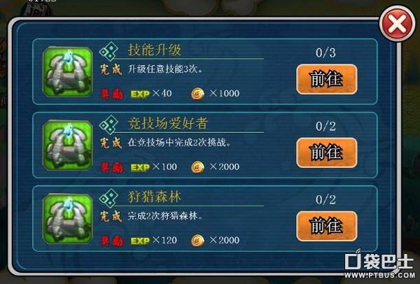 胡十三最全游戏攻略解说_胡十三最新游戏技巧通关